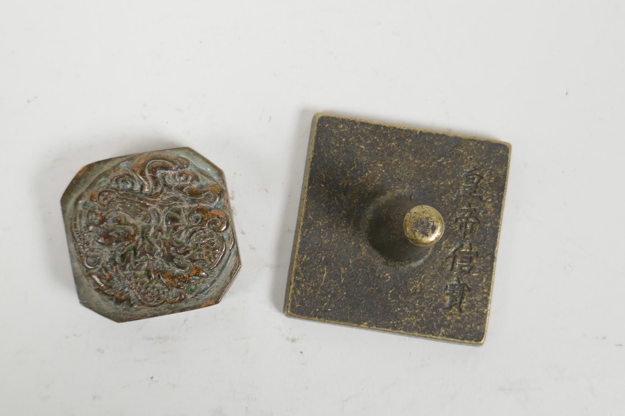 A Chinese bronzed metal seal with dragon and phoenix decoration to the top, and another square form - Image 2 of 3