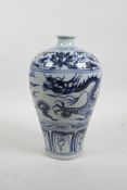 A Chinese Ming style blue and white porcelain meiping vase decorated with a dragon chasing the flami