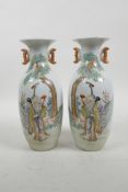 A pair of Chinese Republic famille rose porcelain vases with two handles, decorated with a sage and