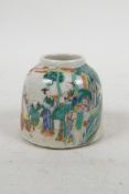 A Chinese famille verte porcelain inkpot decorated with figures in a landscape, 2½" high