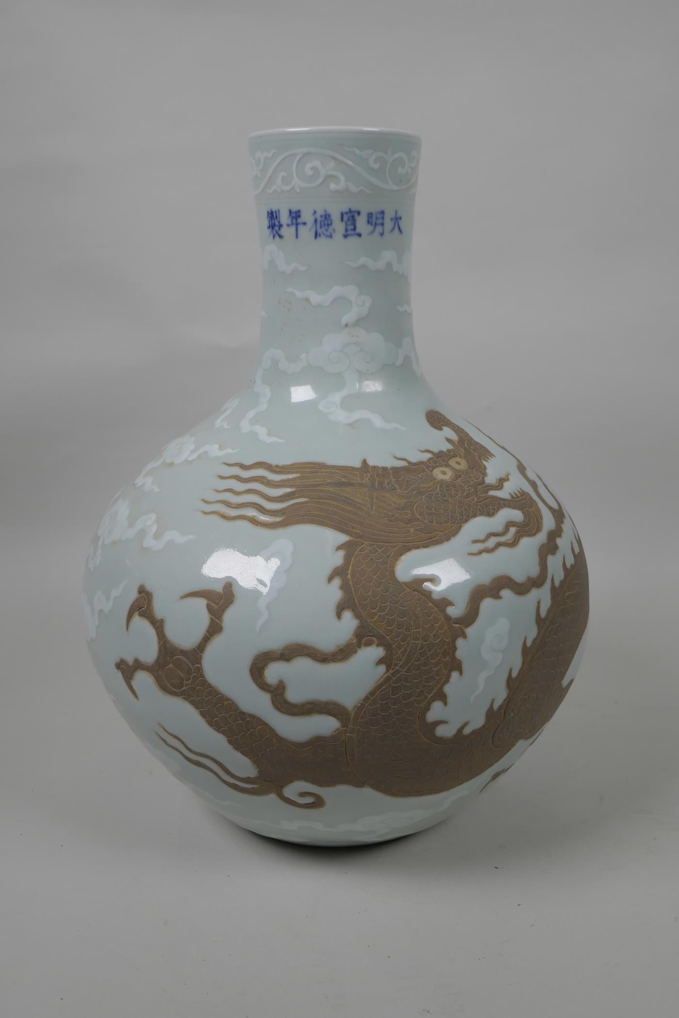 A Chinese Ming style red and white porcelain vase decorated with a red dragon in flight, 6 character