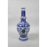 A Chinese Ming style blue and white porcelain vase with scrolling lotus flower decoration, 6