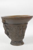 A Chinese faux horn libation cup with moulded decoration, seal mark to base, 5" high