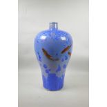 A large Japanese blue ground porcelain baluster vase with blue crystalline glaze and red carp