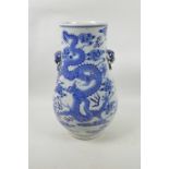 A Chinese blue and white porcelain vase with two fo-dog mask handles, decorated with dragons in