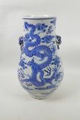 A Chinese blue and white porcelain vase with two fo-dog mask handles, decorated with dragons in