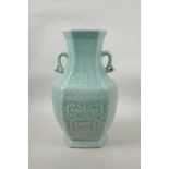 A Chinese celadon glazed porcelain two handled vase with archaic underglaze decoration, seal mark to