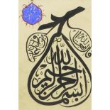An Islamic calligraphic artwork depicting a hanging pear, 7½" x 9½"