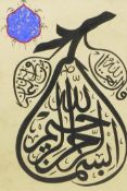 An Islamic calligraphic artwork depicting a hanging pear, 7½" x 9½"