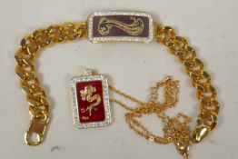 A gilt metal curb link bracelet with elaborate enamel and crystal decorated panel together with a