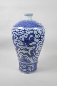 A Chinese blue and white porcelain meiping vase decorated with dragons in flight, 6 character mark