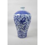 A Chinese blue and white porcelain meiping vase decorated with dragons in flight, 6 character mark