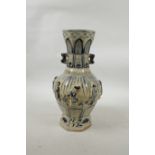 A Chinese blue and white porcelain two handled vase with raised decoration of the eight immortals,