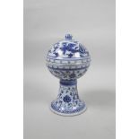A Chinese blue and white porcelain stem bowl and cover, with scrolling lotus flower, dragon and