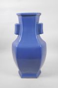 A Chinese blue glazed porcelain vase with two lug handles, 6 character mark to base, 14½" high