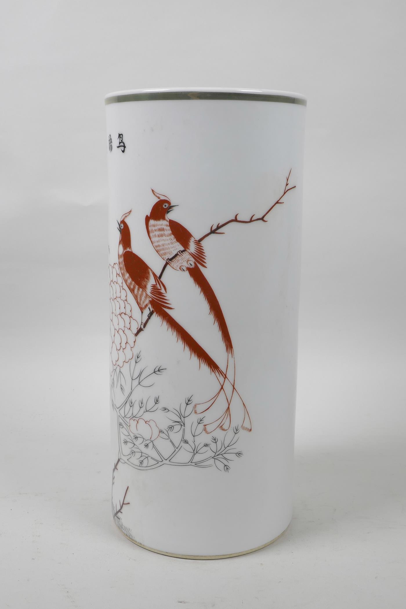 A Chinese polychrome cylinder vase decorated with birds and flowers, inscription verso, seal mark to - Image 2 of 5