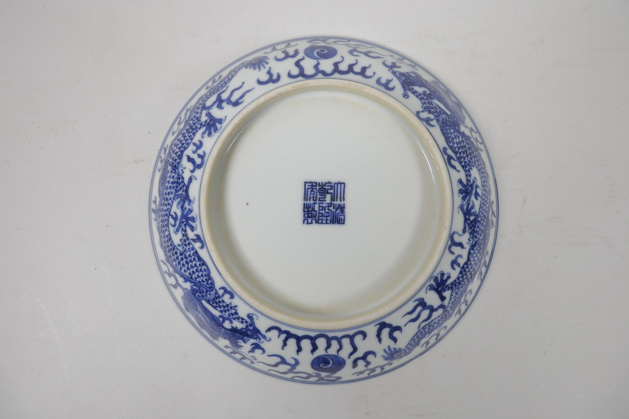 A Chinese blue and white porcelain cabinet dish decorated with a dragon chasing the flaming pearl, - Image 2 of 3