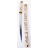 19th Century Japanese Bone Short Sword