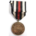 Imperial German Franco Prussian War Medal