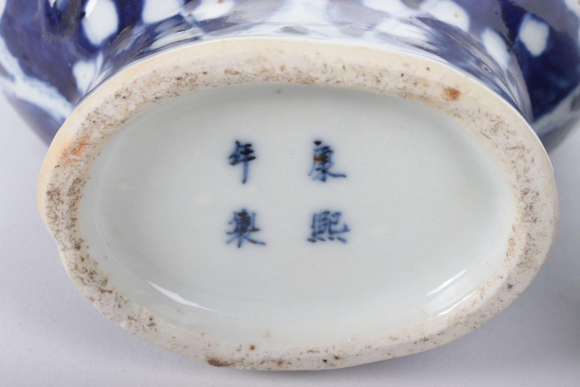 A Chinese blue and white moon flask - Image 14 of 16