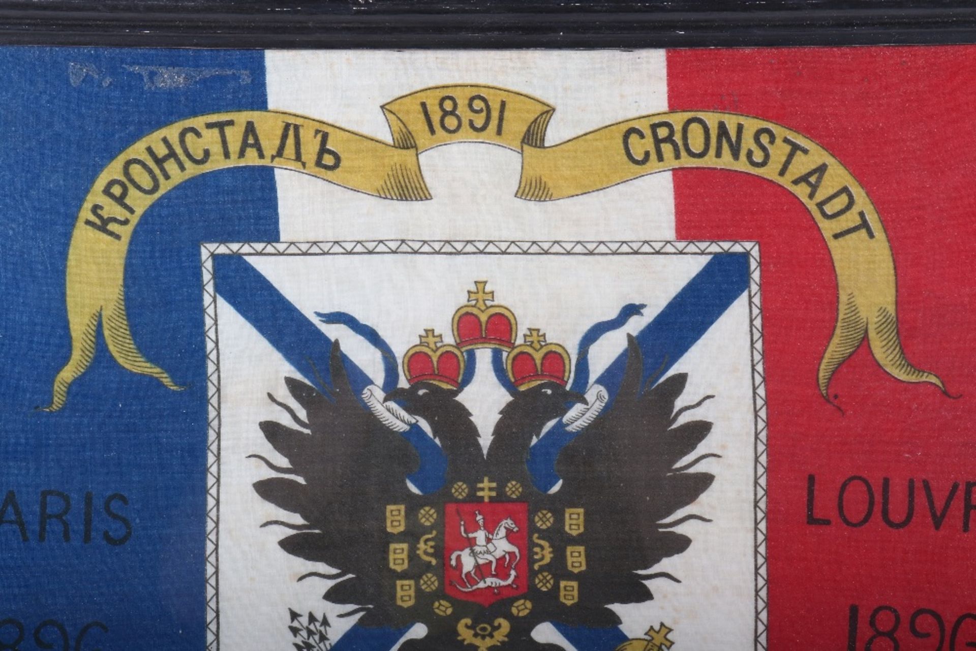Rare Franco-Russian Flag Commemorating the French and Russian Military Alliances of 1891-94 - Bild 2 aus 6