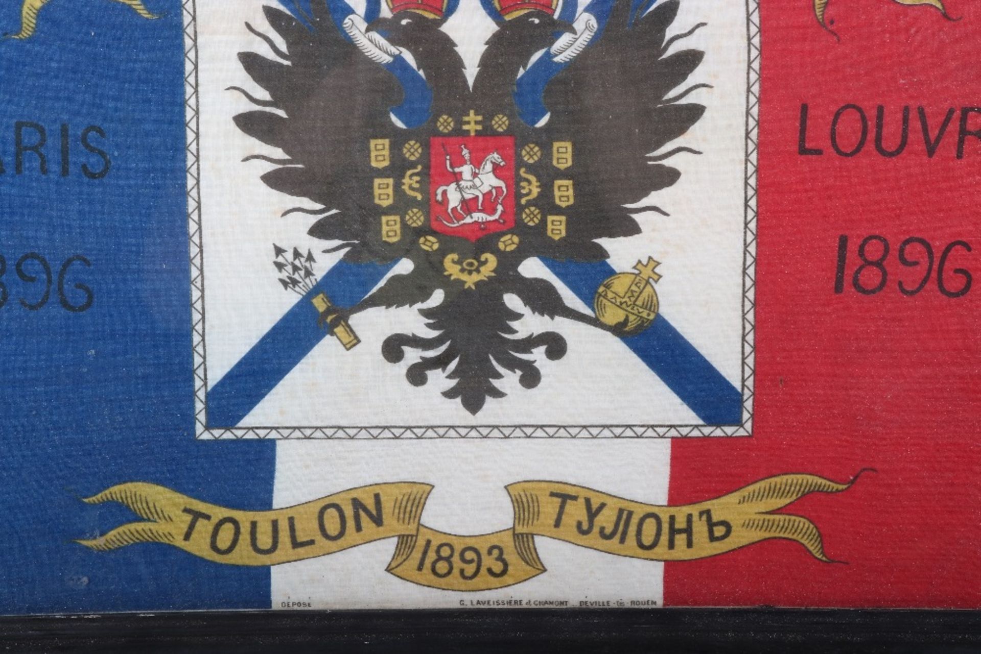 Rare Franco-Russian Flag Commemorating the French and Russian Military Alliances of 1891-94 - Bild 3 aus 6