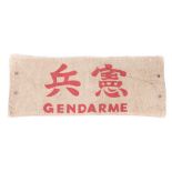 Chinese Gendarme Armband