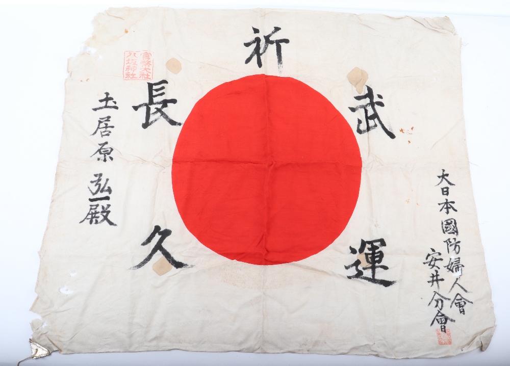 WW2 Japanese Large Silk Prayer Flag