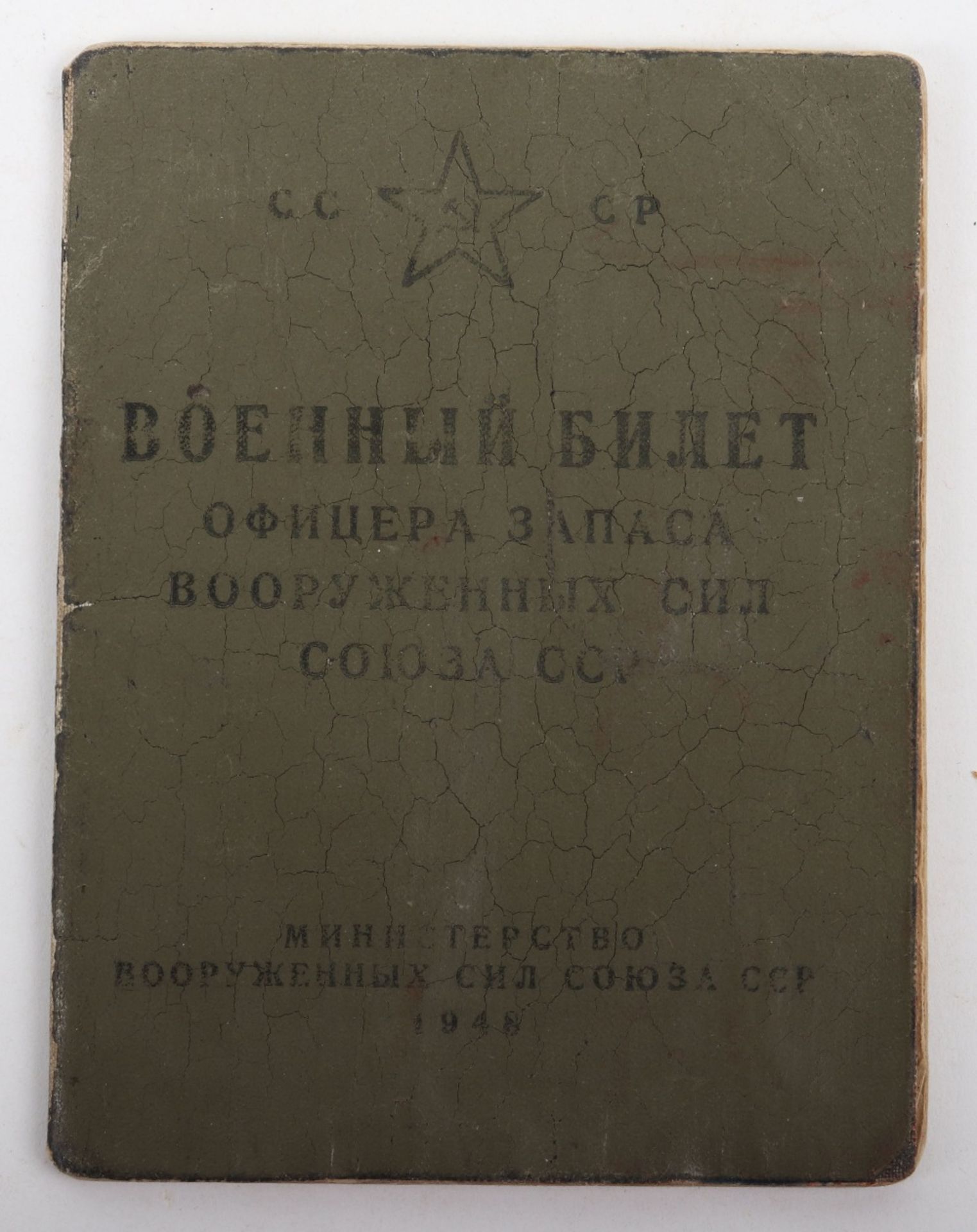 WW2 Russian Army Service Book - Bild 7 aus 7