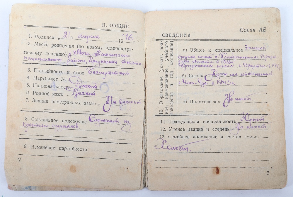 WW2 Russian Army Service Book - Image 2 of 7