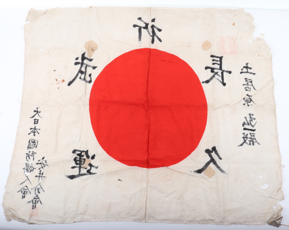 WW2 Japanese Large Silk Prayer Flag - Image 7 of 7