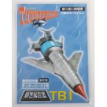 Scarce Aoshima (Japan) Classic Thunderbirds 1 diecast 1/1200 scale high quality model