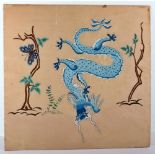 An early 20th century Chinese fire screen (surround missing) silk showing a four claw dragon