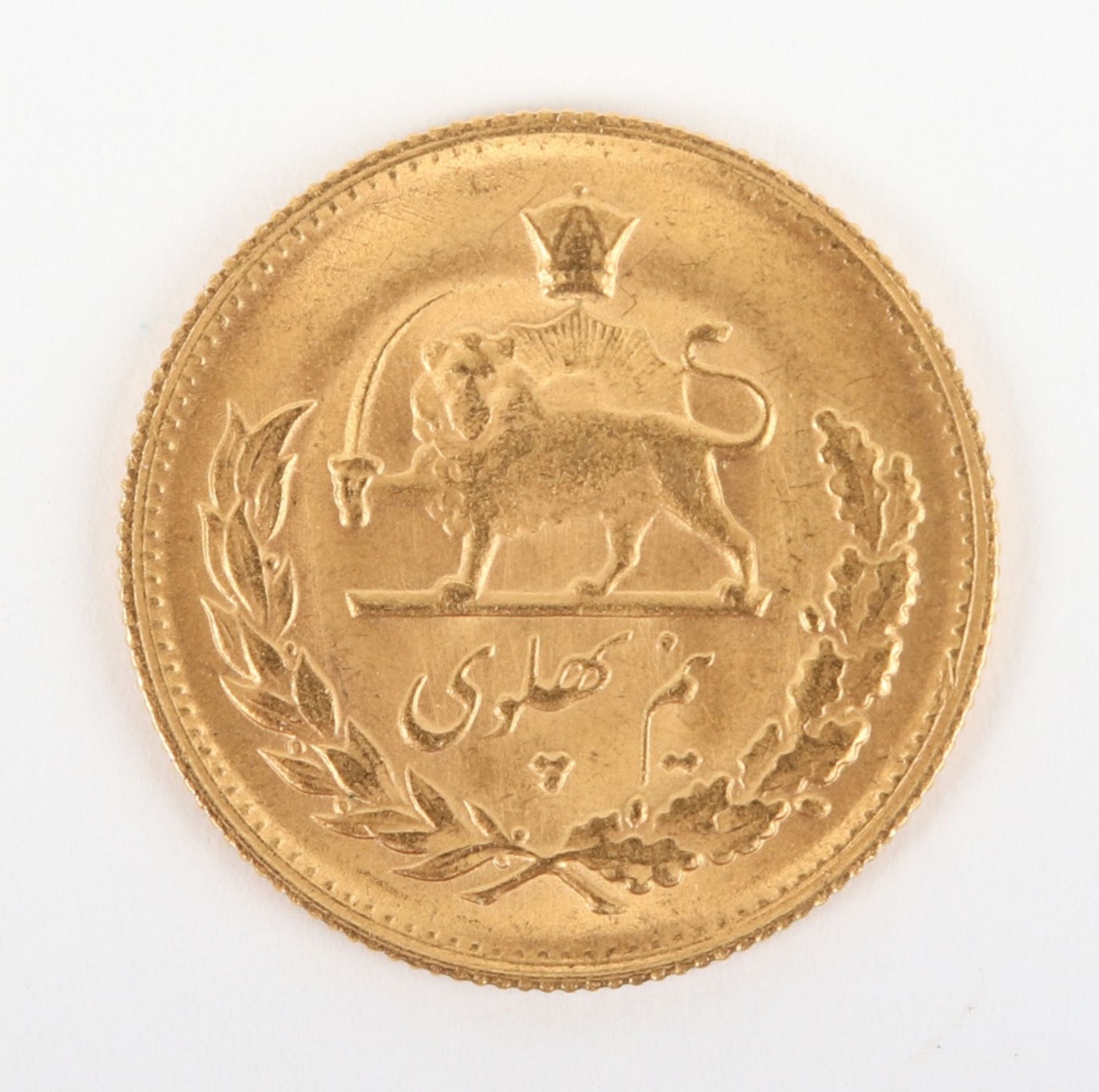 Iranian Half Pahlavi gold coin - Bild 2 aus 2