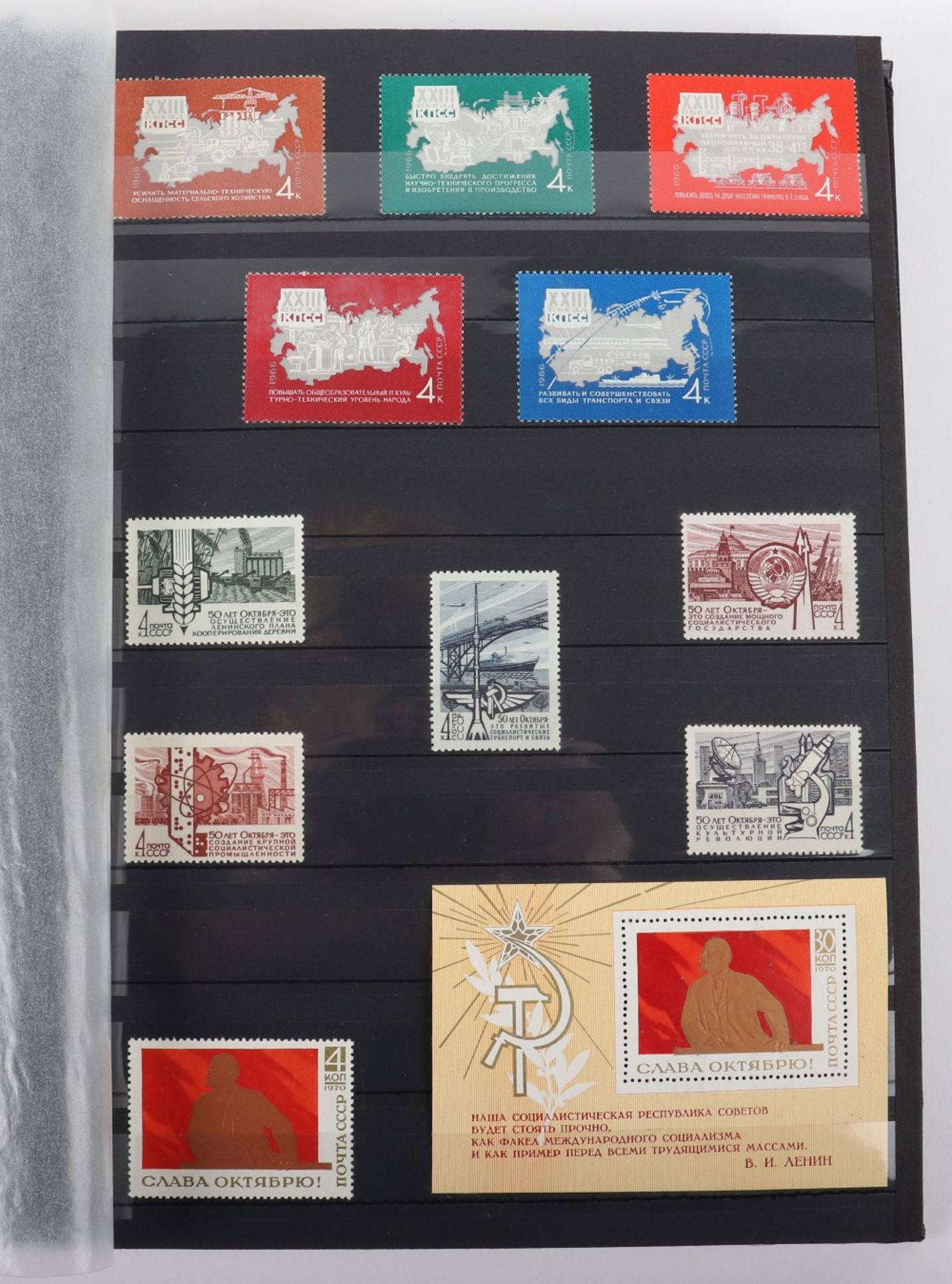 Interesting Collection of Postage Stamps in Three Albums - Image 15 of 16