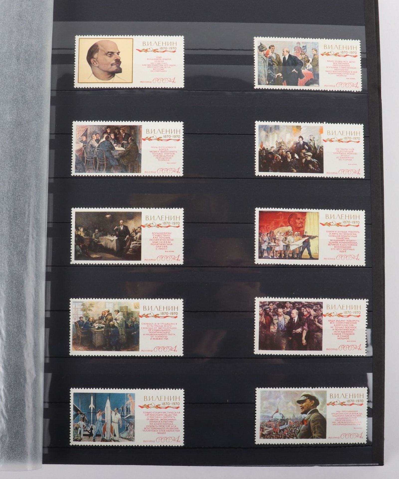 Interesting Collection of Postage Stamps in Three Albums - Image 14 of 16