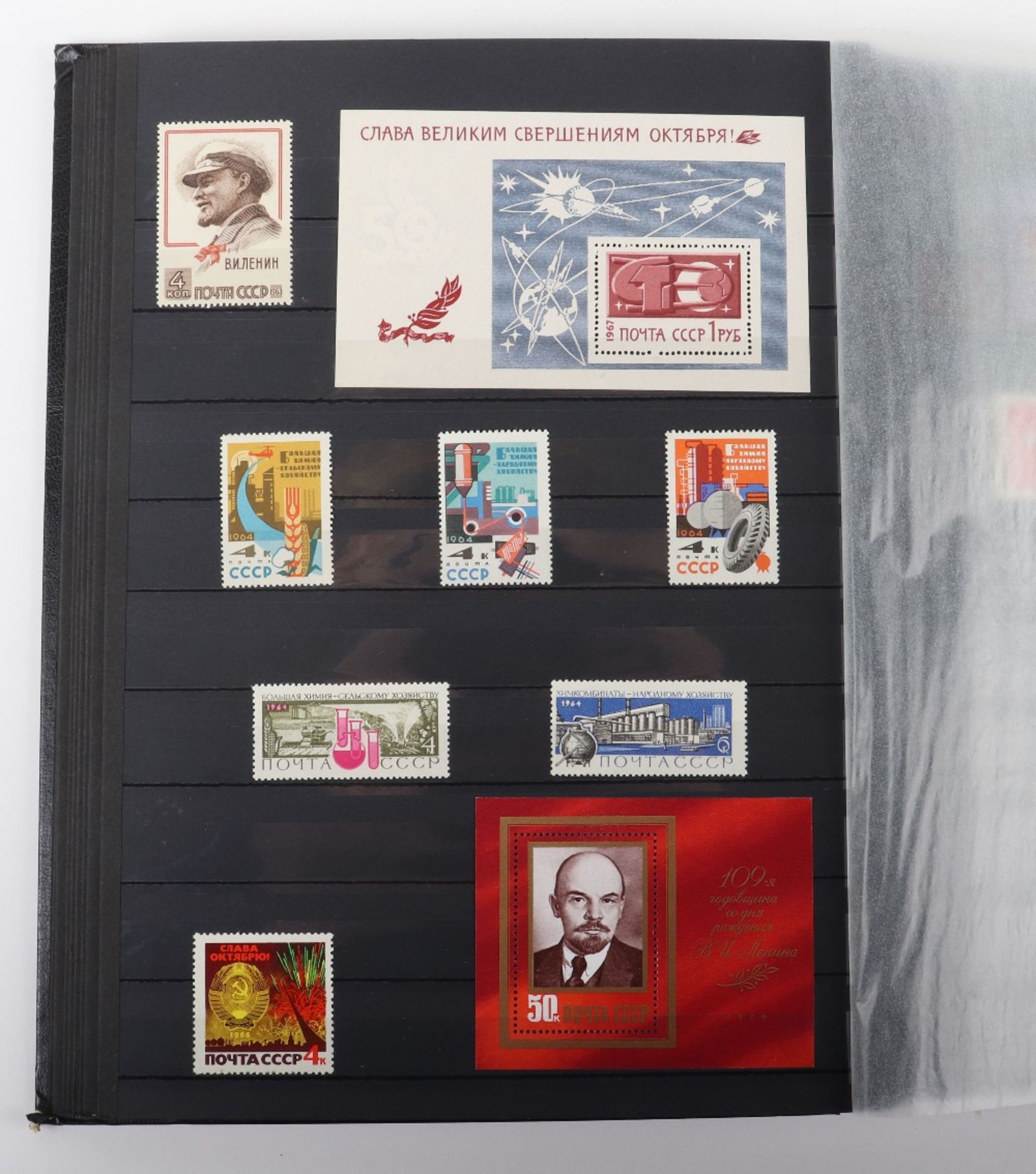Interesting Collection of Postage Stamps in Three Albums - Image 8 of 16