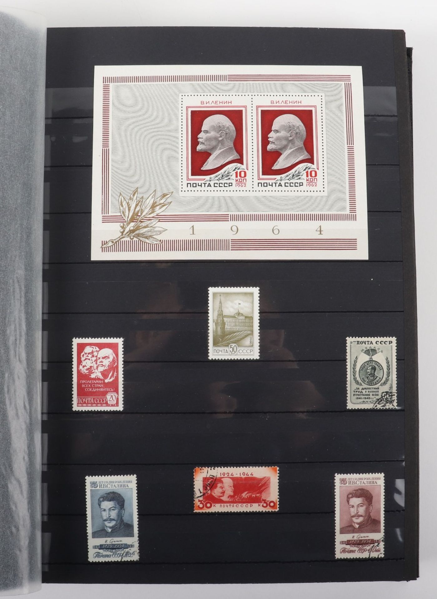 Interesting Collection of Postage Stamps in Three Albums - Image 4 of 16