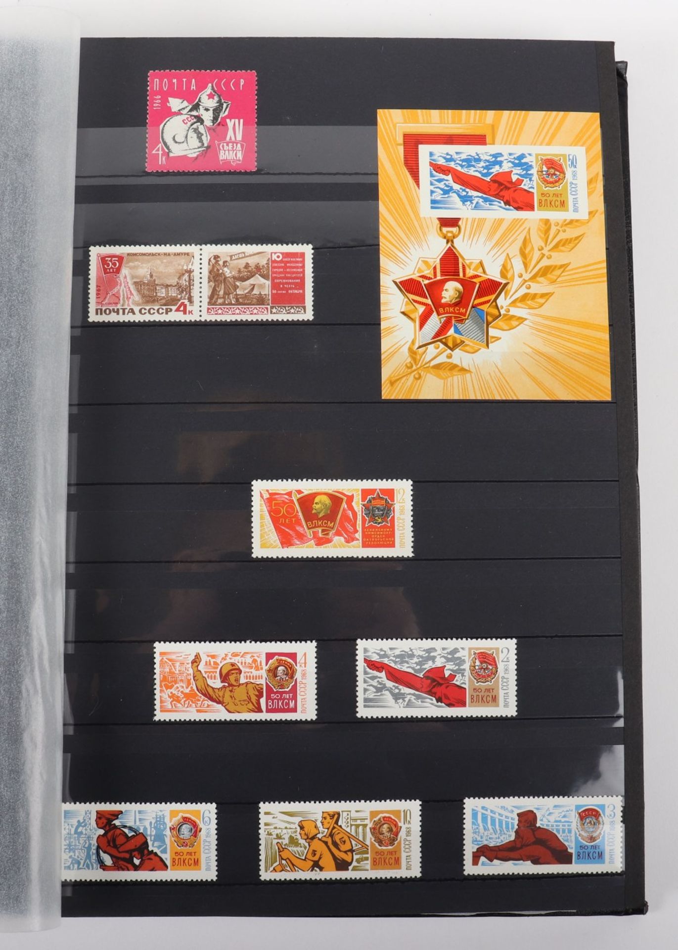 Interesting Collection of Postage Stamps in Three Albums - Image 16 of 16