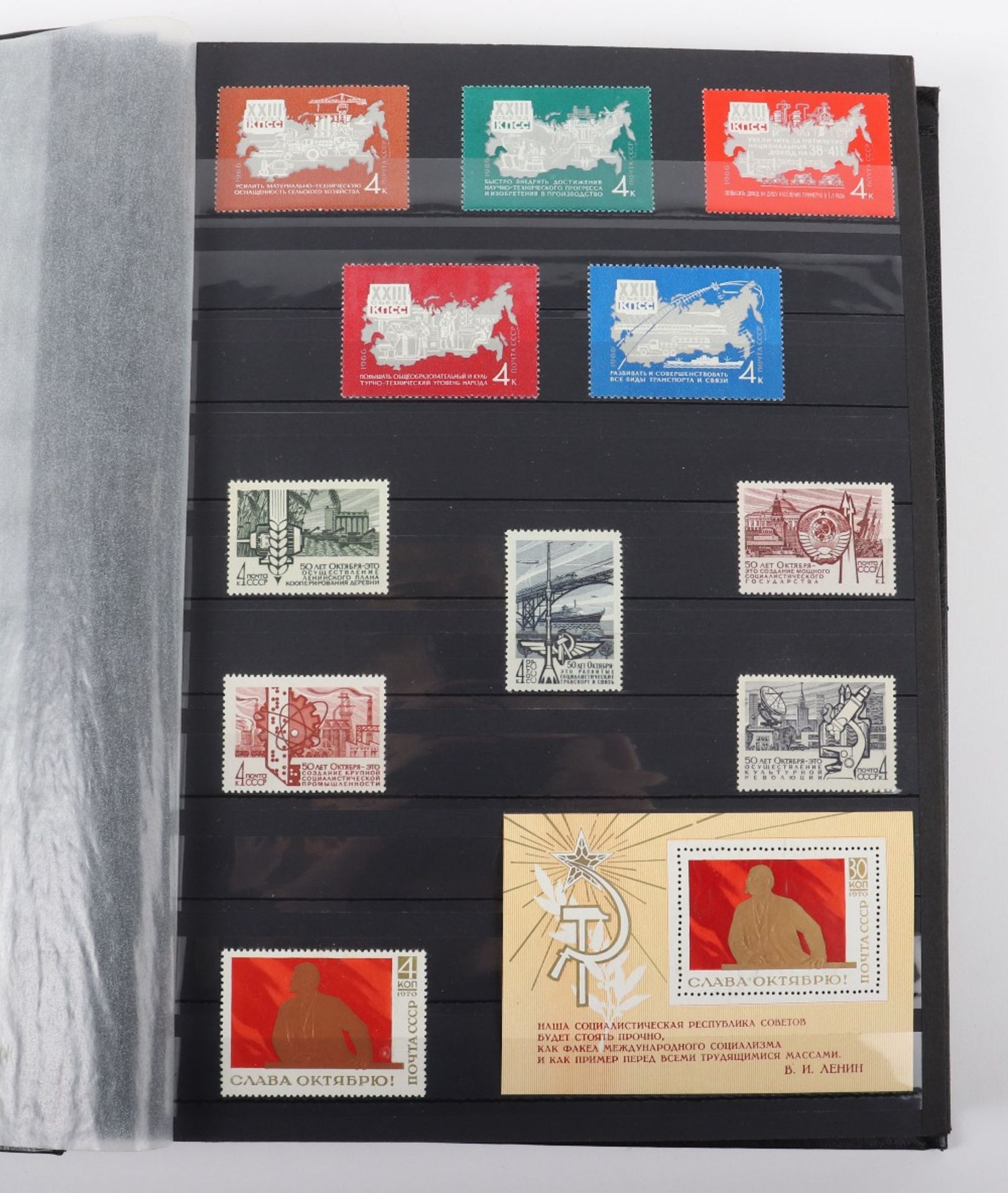 Interesting Collection of Postage Stamps in Three Albums - Image 6 of 16