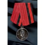 Medal for the campaign of West Caucasus 1859 - 1864