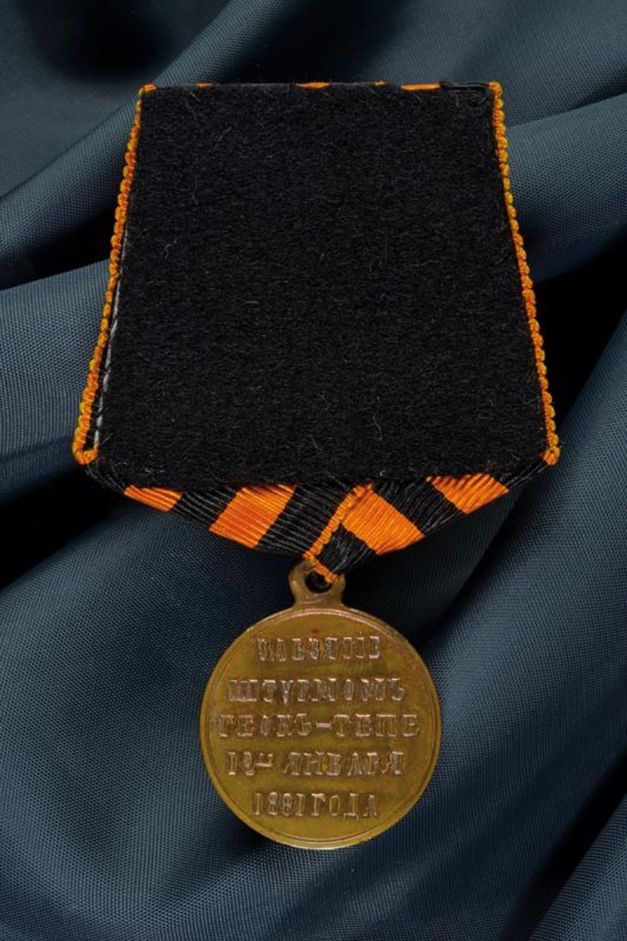 Bronze medal for the storming of Gheok Teppe 1881 - Image 2 of 2