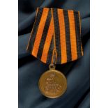 Bronze medal for the storming of Gheok Teppe 1881