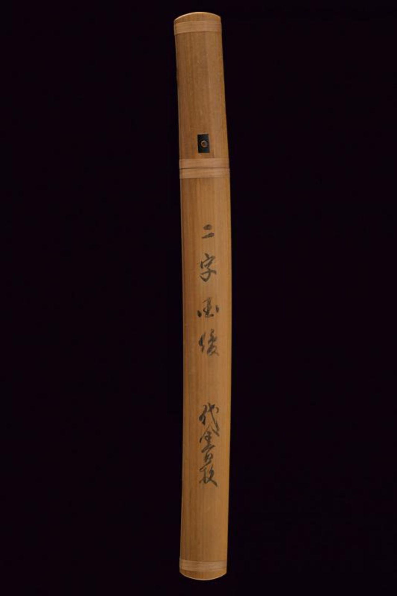 A tanto kinzogan (gold inscription) Kunitoshi - Image 2 of 9