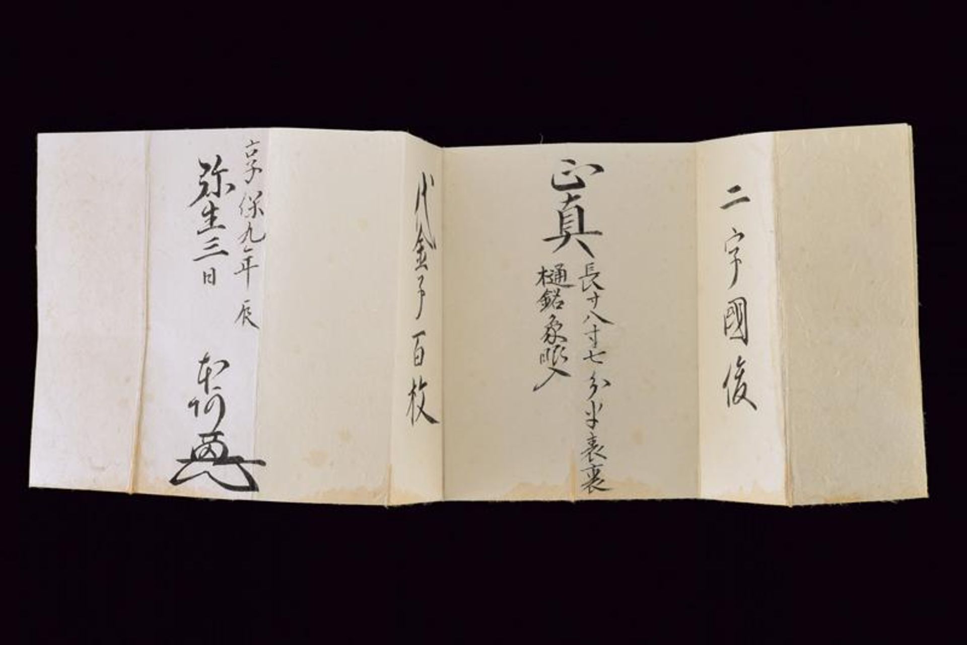 A tanto kinzogan (gold inscription) Kunitoshi - Image 6 of 9