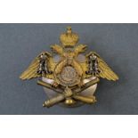 Graduation Badge of the Mikhailovsky Artillery School