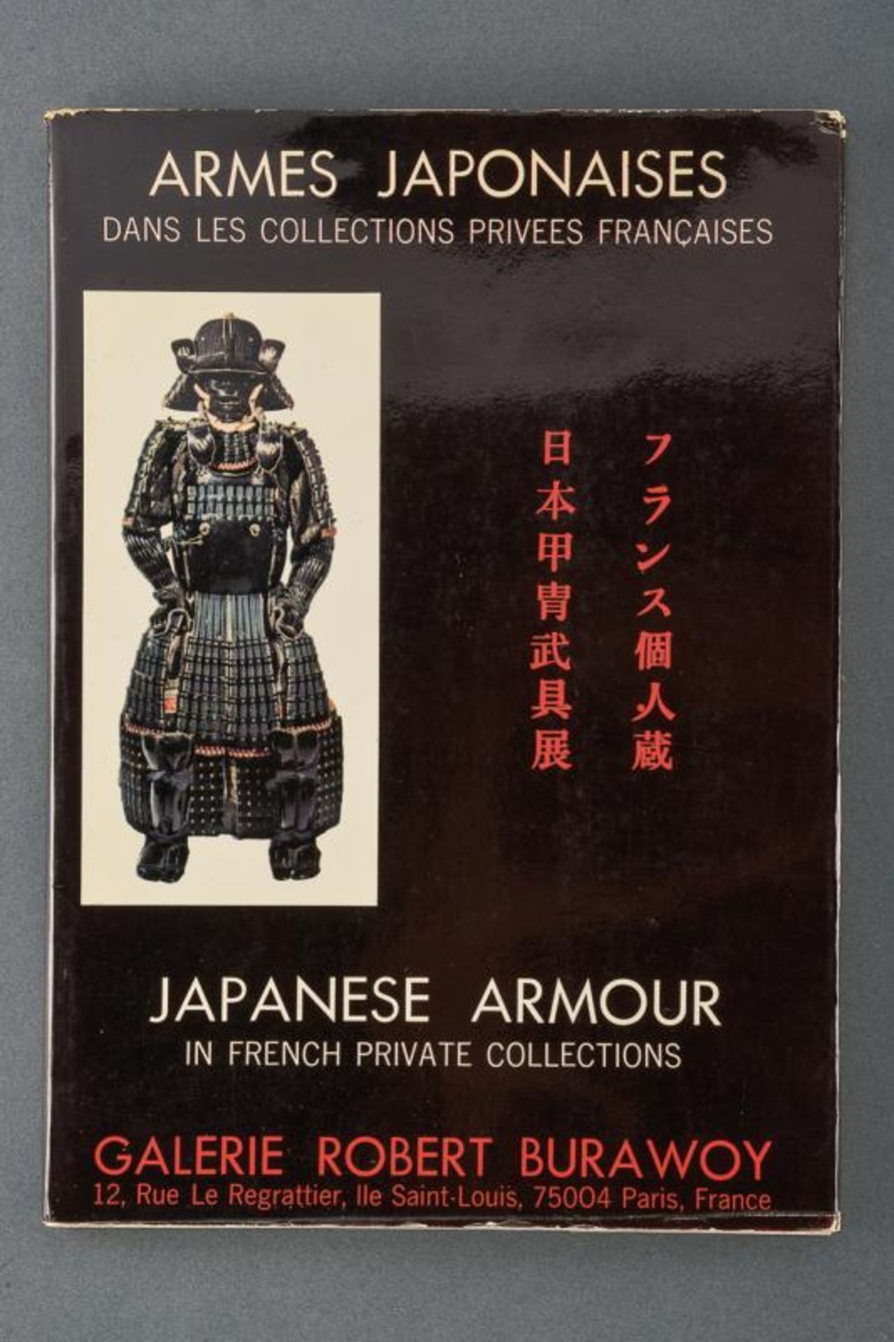 'Armes japonaises dans les collections privees francaises ...'