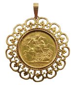 1894 gold full sovereign, loose mounted in 9ct gold filigree design pendant, stamped 375,