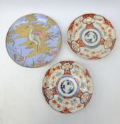 Matched pair of Japanese Imari plates and Chinese plate decorated in relief with Cranes,