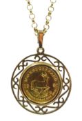 1981 gold 1/10 Krugerrand, loose mounted in gold pendant on gold necklace,